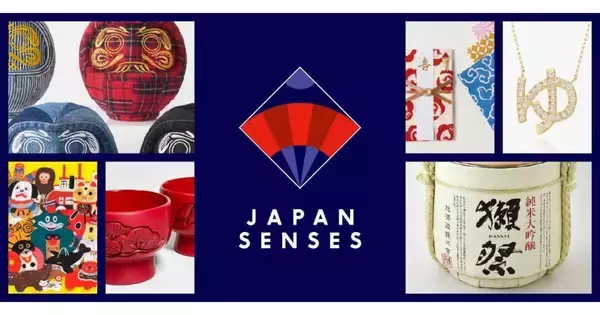 獺祭の試飲に13ブランドのショートケーキまで、伊勢丹新宿店の初売りで出合う「JAPAN SENSES」