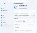 「Microsoft、2026年4月の月例更新 - CVEベースで165件の脆弱性への対応が行われる」の画像1