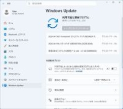 Microsoft、2026年4月の月例更新 - CVEベースで165件の脆弱性への対応が行われる