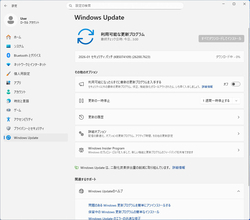 Microsoft、2026年1月の月例更新 - CVEベースで112件の脆弱性への対応が行われる
