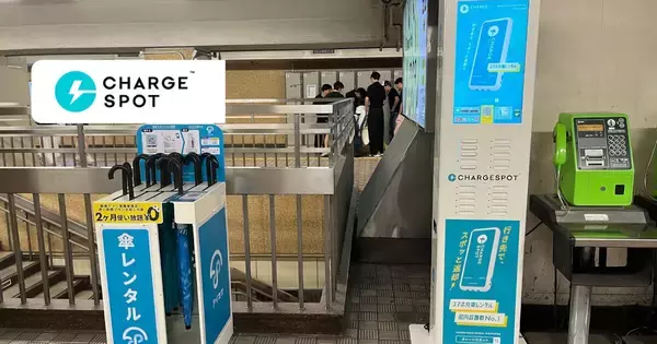 バッテリーレンタル「CHARGESPOT」、阪急電鉄の29駅37台に設置拡大