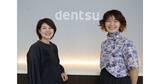 「「自分らしく働ける環境」が企業力になる――dentsu JapanのLGBTQ+支援とDEI施策」の画像1