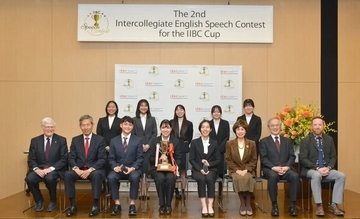 「第2回IIBC大学生英語スピーチコンテスト」受賞者発表