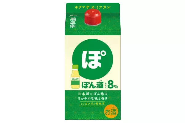 ミツカン×菊正宗、「菊正宗 ぽん酒」誕生 - さっぱり新感覚の日本酒ベースリキュール