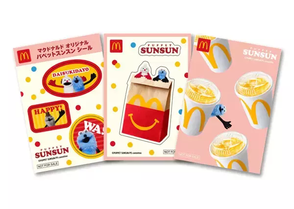 【マクドナルド】ハッピーセットに「パペットスンスン」が初登場! スンスン、ノンノン、ゾンゾンがオリジナルデザインのシールに