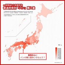 全国「パンの購入量マップ」をゼンリン公式Xが公開 - 関西圏の多さにフォロワーから「四つ切」「明日のパン」「粉もん」説浮上