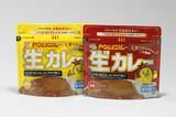 「【ファミマ】「チャンピオンカレー 生カレー」北陸エリア限定発売 - お店の味をそのままチルドでパック」の画像1