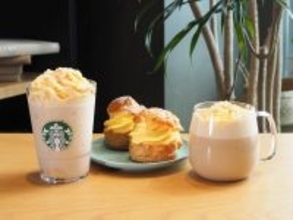 スタバ新作『シュークリーム フラペチーノ』など3種をレビュー 値段・カロリー・おすすめカスタムも紹介