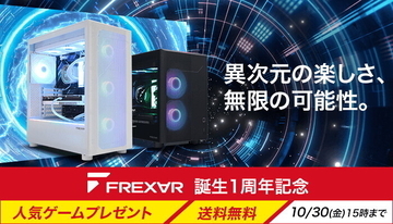 FRONTIERゲーミングPCブランド「FREX∀R」が誕生1周年。「モンハンワイルズ」など3作品から1本プレゼント