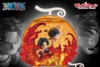 『ワンピース』ワンピの実にルフィ&amp;エース登場!GRAND CAPSULE新作予約開始