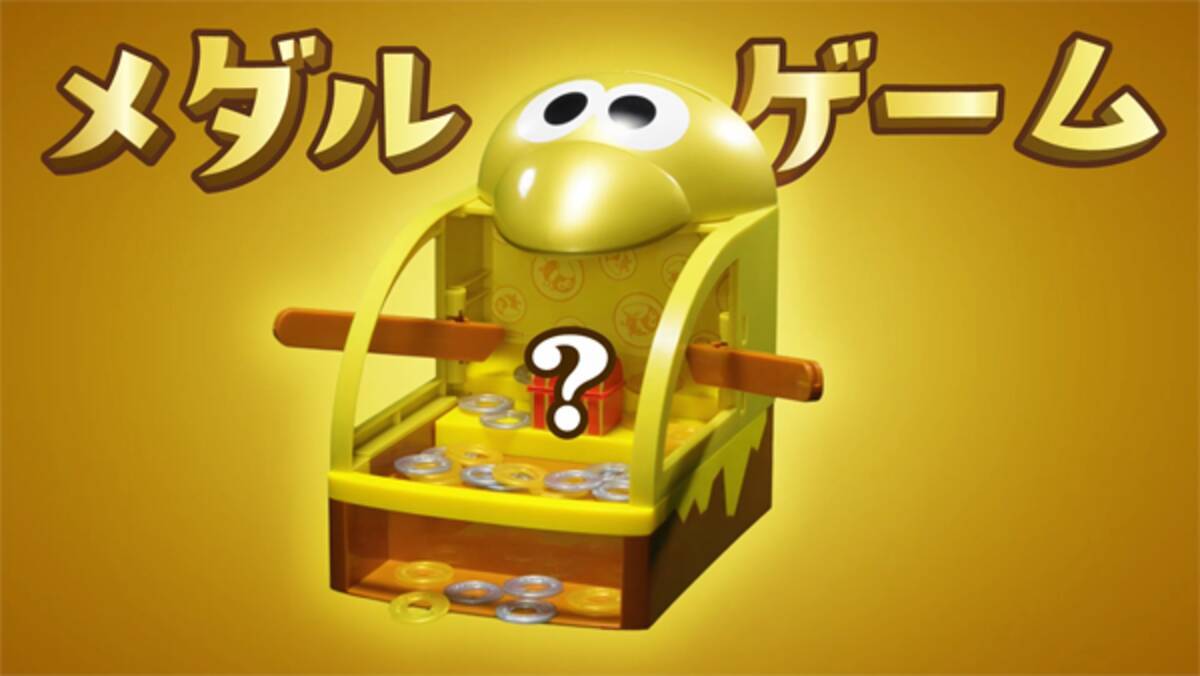 森永製菓「チョコボール」のおもちゃのカンヅメに「金のキョロメダル缶 