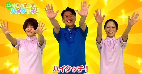 JOYSOUND、音楽療養コンテンツ「健康王国」搭載の最新機種をヘルスケア市場に展開