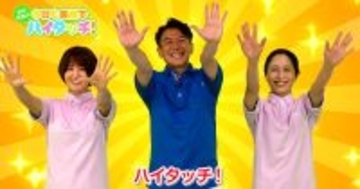 JOYSOUND、音楽療養コンテンツ「健康王国」搭載の最新機種をヘルスケア市場に展開