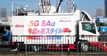 佐野正弘のケータイ業界情報局 第172回 通信品質向上だけじゃない　携帯各社が移行を進める「5G SA」のメリットとは？