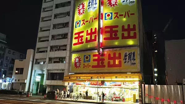【ご当地スーパー】ド派手なネオンが目印の大阪府「スーパー玉出 恵美須店」は"クセ強"惣菜の聖地! でも一番よく売れているのは……