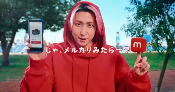 Snow Man・佐久間大介さん出演のメルカリ新CM、新生活のスタートを応援