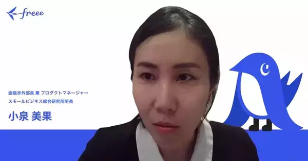 2027年から青色申告はどう変わる？75万円控除を受けるための条件