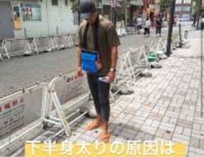 女性の下半身太りの原因は・・・