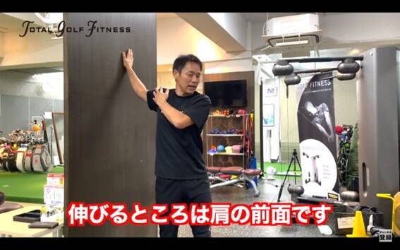 【ゴルフ】アウトサイドイン撲滅！簡単肩周りのストレッチ