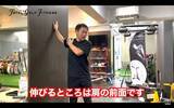 「【ゴルフ】アウトサイドイン撲滅！簡単肩周りのストレッチ」の画像4