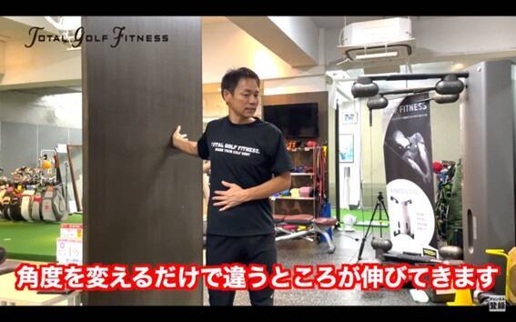 【ゴルフ】アウトサイドイン撲滅！簡単肩周りのストレッチ