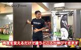 「【ゴルフ】アウトサイドイン撲滅！簡単肩周りのストレッチ」の画像5