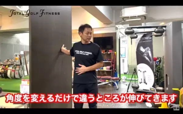 「【ゴルフ】アウトサイドイン撲滅！簡単肩周りのストレッチ」の画像