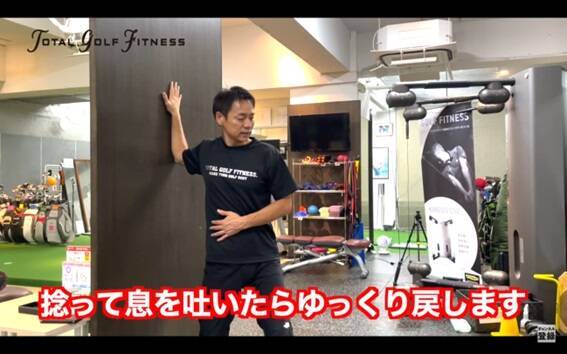 【ゴルフ】アウトサイドイン撲滅！簡単肩周りのストレッチ