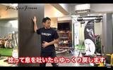 「【ゴルフ】アウトサイドイン撲滅！簡単肩周りのストレッチ」の画像6