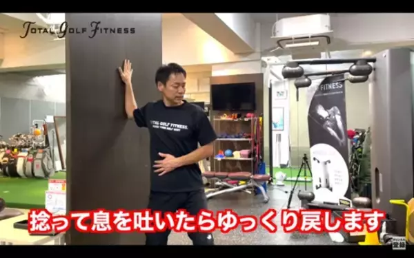 「【ゴルフ】アウトサイドイン撲滅！簡単肩周りのストレッチ」の画像