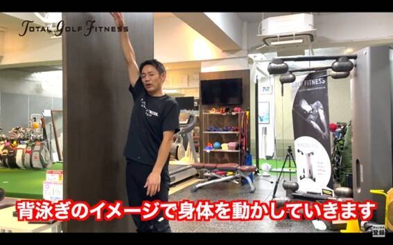 【ゴルフ】アウトサイドイン撲滅！簡単肩周りのストレッチ