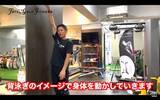 「【ゴルフ】アウトサイドイン撲滅！簡単肩周りのストレッチ」の画像7