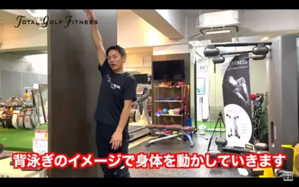 「【ゴルフ】アウトサイドイン撲滅！簡単肩周りのストレッチ」の画像