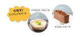 「上手に選んで栄養補給　アンチエイジングオススメ食材」の画像15