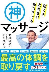 「たかが頭痛」ではない！慢性頭痛はこんなにつらい