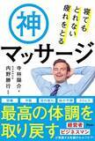 「「たかが頭痛」ではない！慢性頭痛はこんなにつらい」の画像2