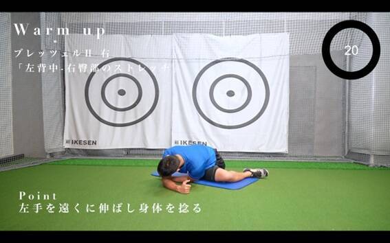 【ゴルフ】10分間のトレーニングで軸ブレの悩みがなくなる！