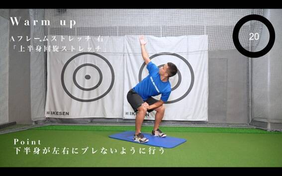 【ゴルフ】10分間のトレーニングで軸ブレの悩みがなくなる！