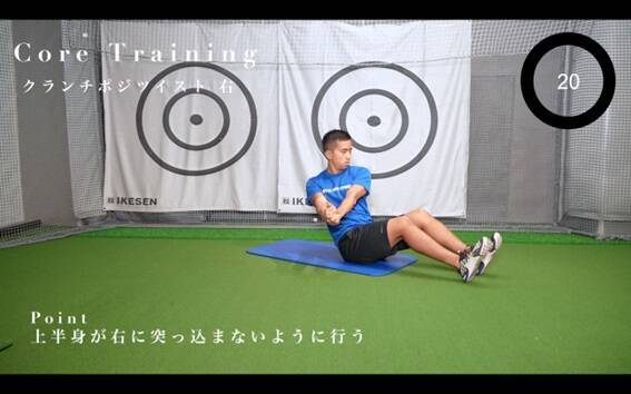 【ゴルフ】10分間のトレーニングで軸ブレの悩みがなくなる！