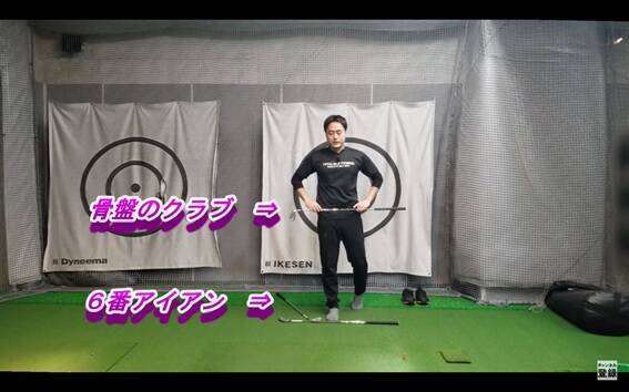 ゴルフスイングの勘違い～スウェーとスライドはなぜ起こるのか～