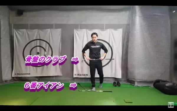 「ゴルフスイングの勘違い～スウェーとスライドはなぜ起こるのか～」の画像