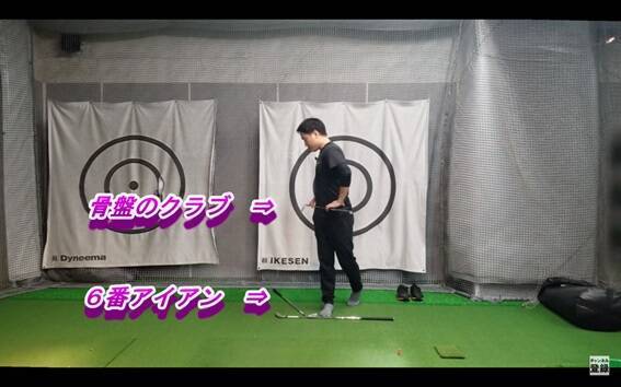 ゴルフスイングの勘違い～スウェーとスライドはなぜ起こるのか～