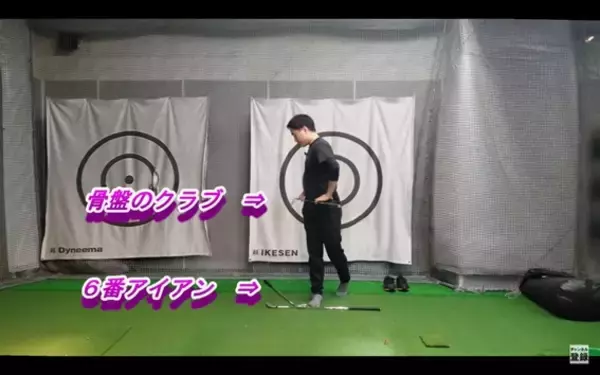 「ゴルフスイングの勘違い～スウェーとスライドはなぜ起こるのか～」の画像