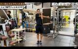 「【ゴルフ】肩の柔軟性を上げて飛距離アップ！」の画像2