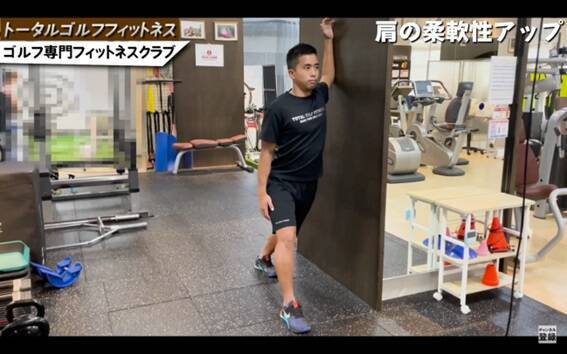 【ゴルフ】肩の柔軟性を上げて飛距離アップ！