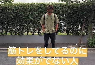 筋トレをしてるのに効果がでない理由とは
