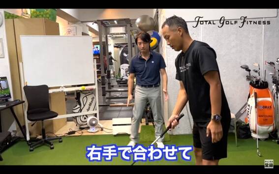 【ゴルフ】今日からできる！正しいアドレスの構え方