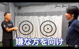 「【ゴルフ】今日からできる！正しいアドレスの構え方」の画像5