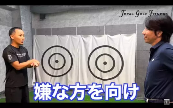 「【ゴルフ】今日からできる！正しいアドレスの構え方」の画像
