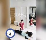 「理学療法士直伝！体幹&骨盤ケア〜プランク編〜」の画像2